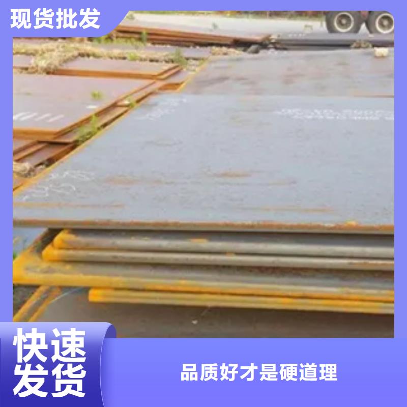 舞鋼NM550鋼板廠家咨詢