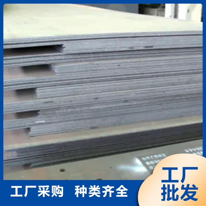 管線鋼板耐候板現(xiàn)貨充裕