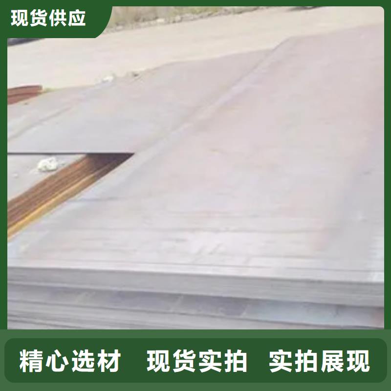 高強度船板批發商誠信服務