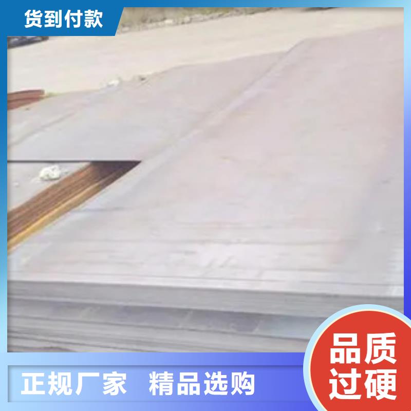 管线钢板合金板优质原料