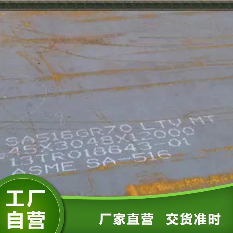 DH32高強(qiáng)船板總經(jīng)銷