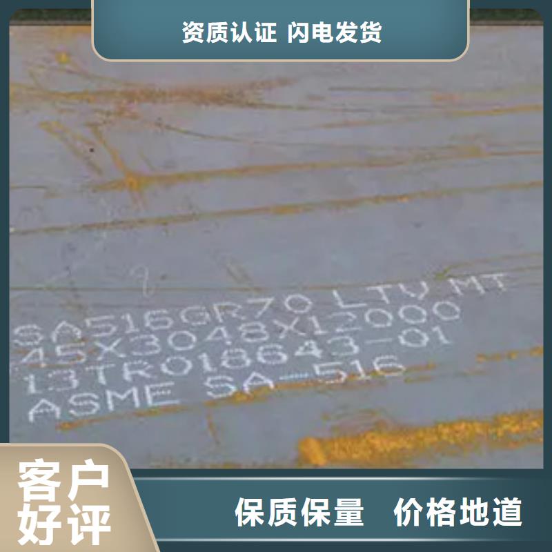 管線鋼板耐候板現貨充裕