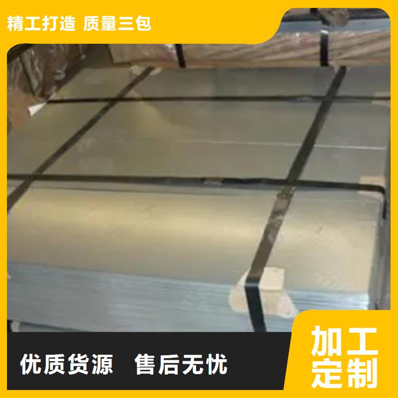 舞鋼NM600耐磨板品質保證