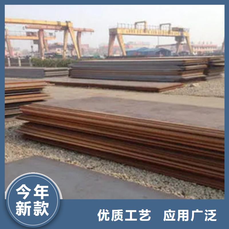 CCSE鋼板總經銷