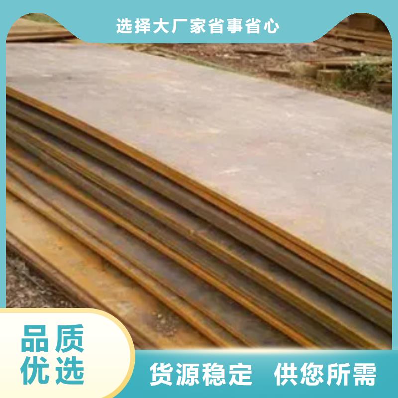 Q420qcNH橋梁耐候板廠家低價出售