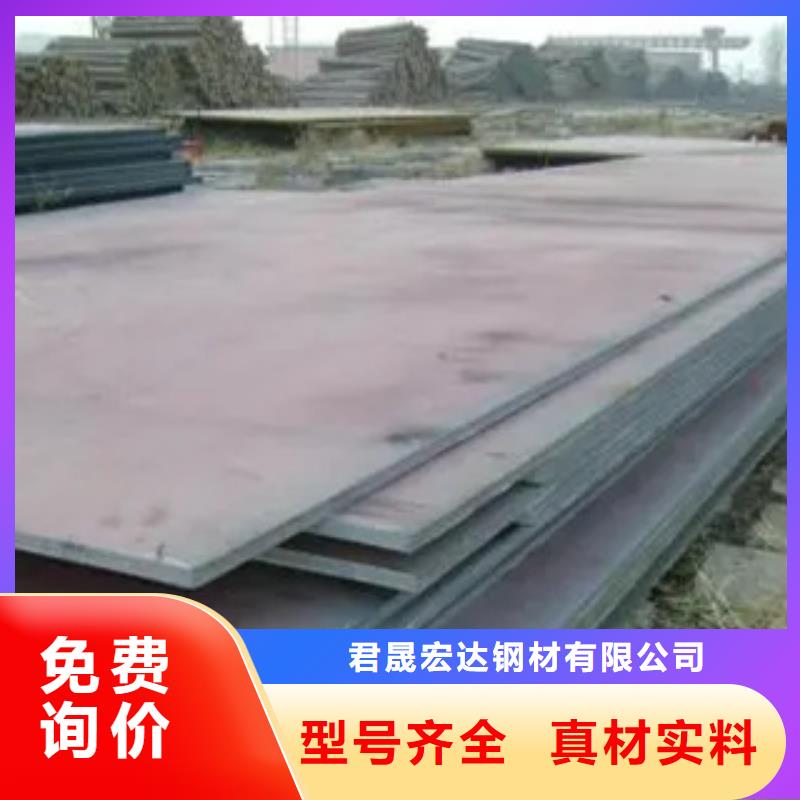 CCSD鋼板價格