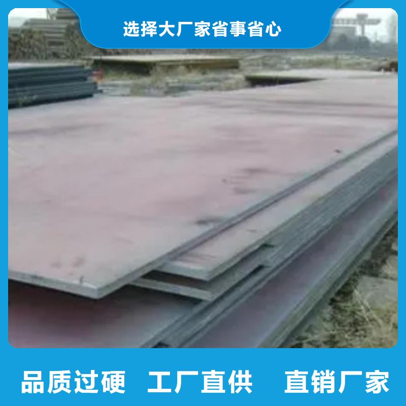 Q420qcNH橋梁耐候板廠家低價出售