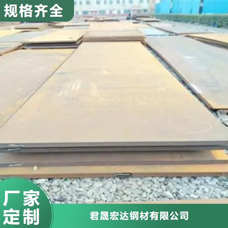 CCSD鋼板價格