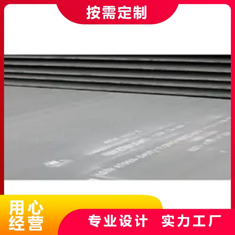 新余NM500鋼板廠家自產自銷