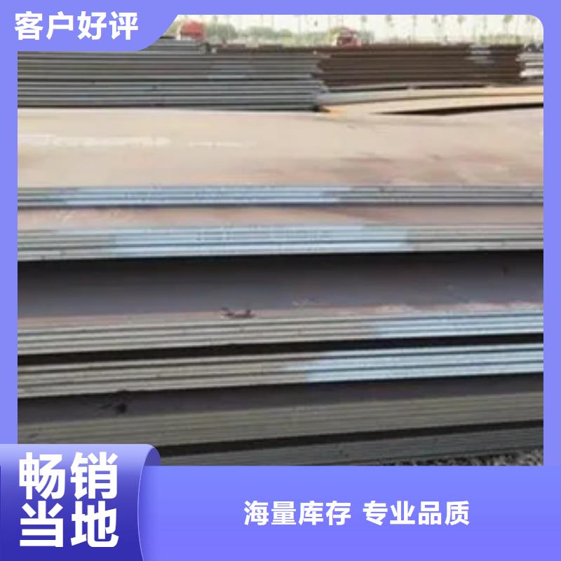 管線鋼板船板工廠采購
