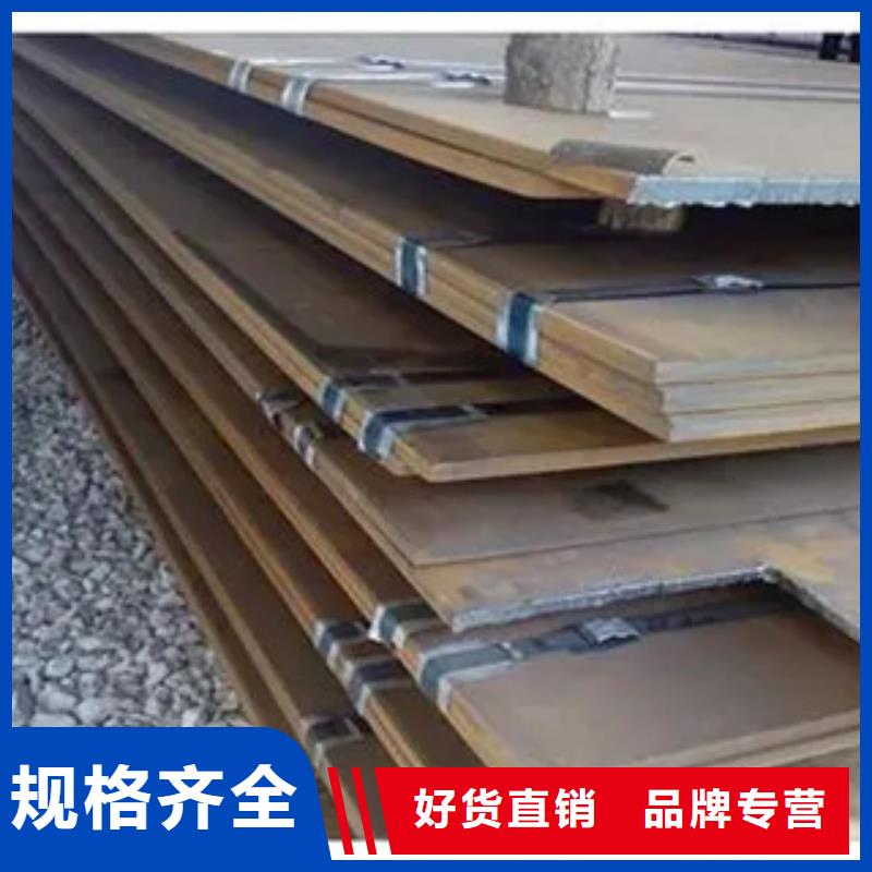 管線鋼板耐候板客戶滿意度高