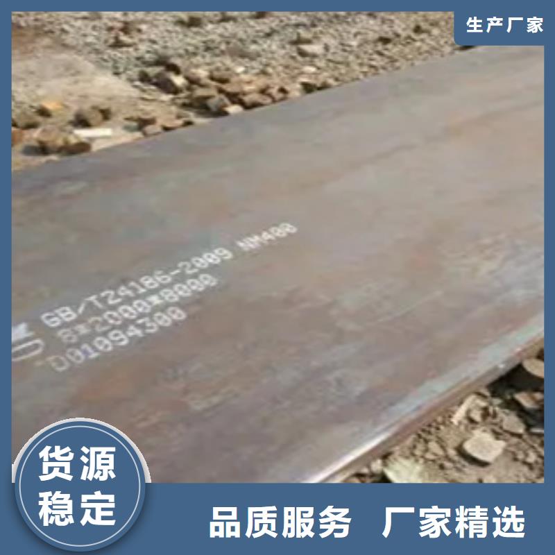 新余NM500鋼板廠家自產自銷