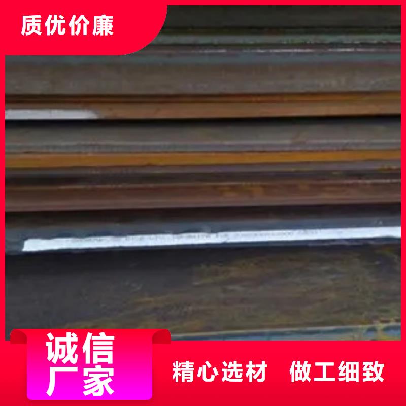 新余NM500鋼板廠家自產自銷