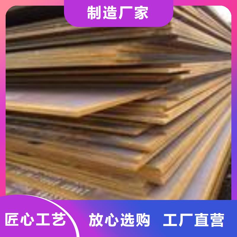 45錳鋼板到貨快
