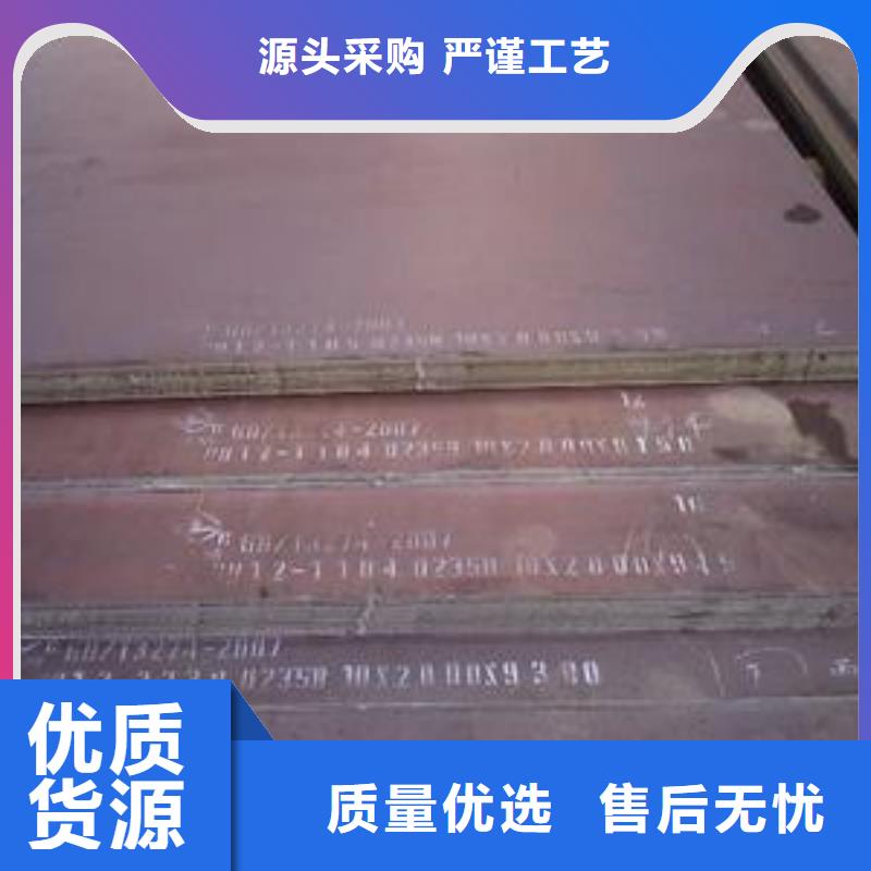 Q235NH耐候板廠家定制定做