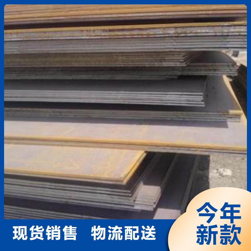 銹紅色Q355NH高耐候鋼板什么價格