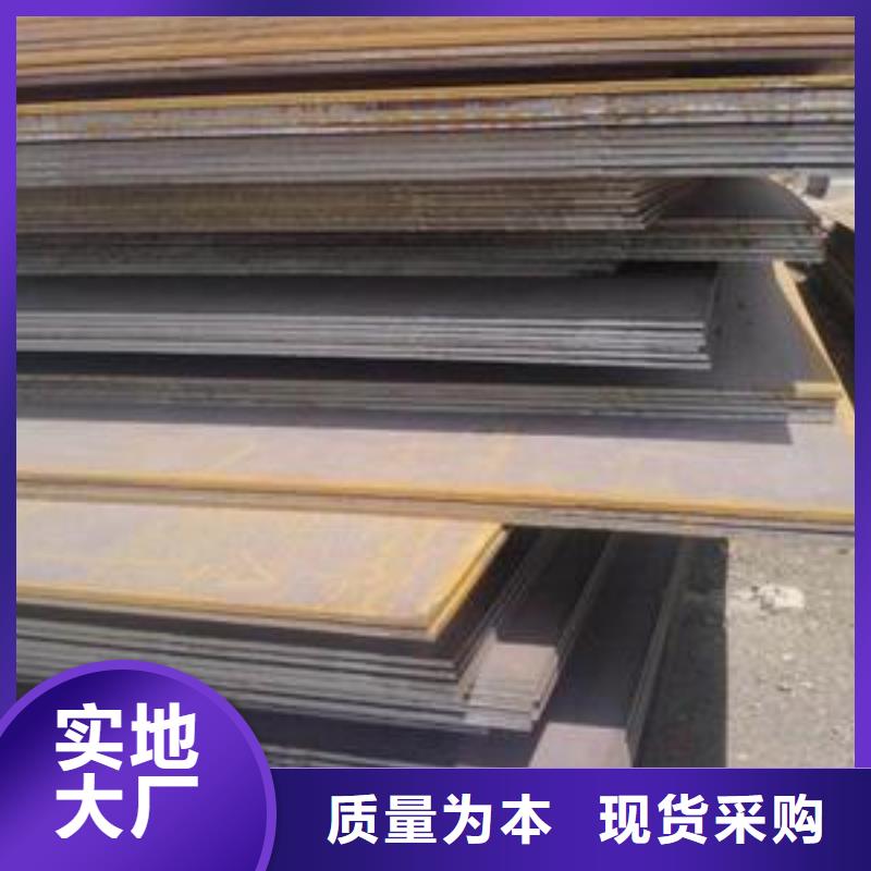 銹紅色09CuPCrNi-A耐候板廠家大量供應