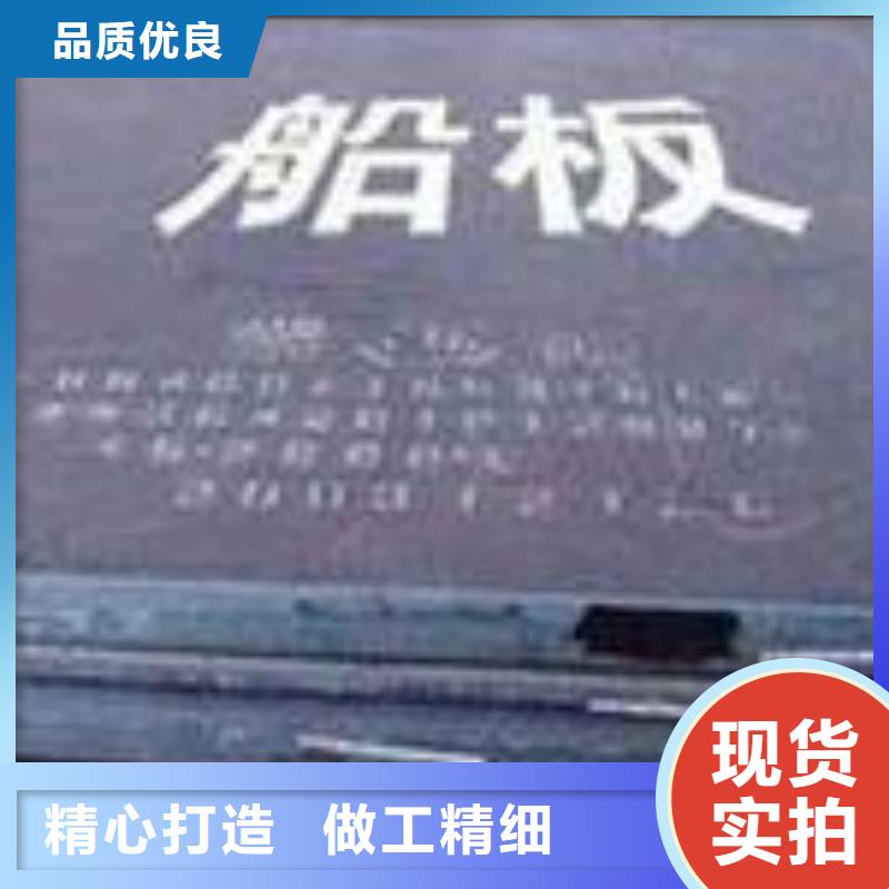 13錳耐磨板廠家大量供應