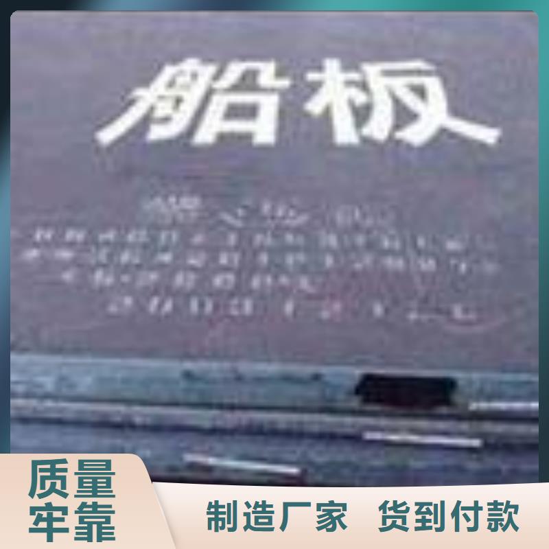 40crmo鋼板鋼板周長