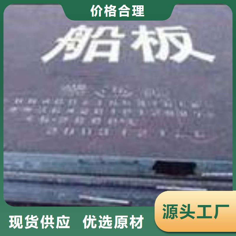 耐磨鋼板行情
