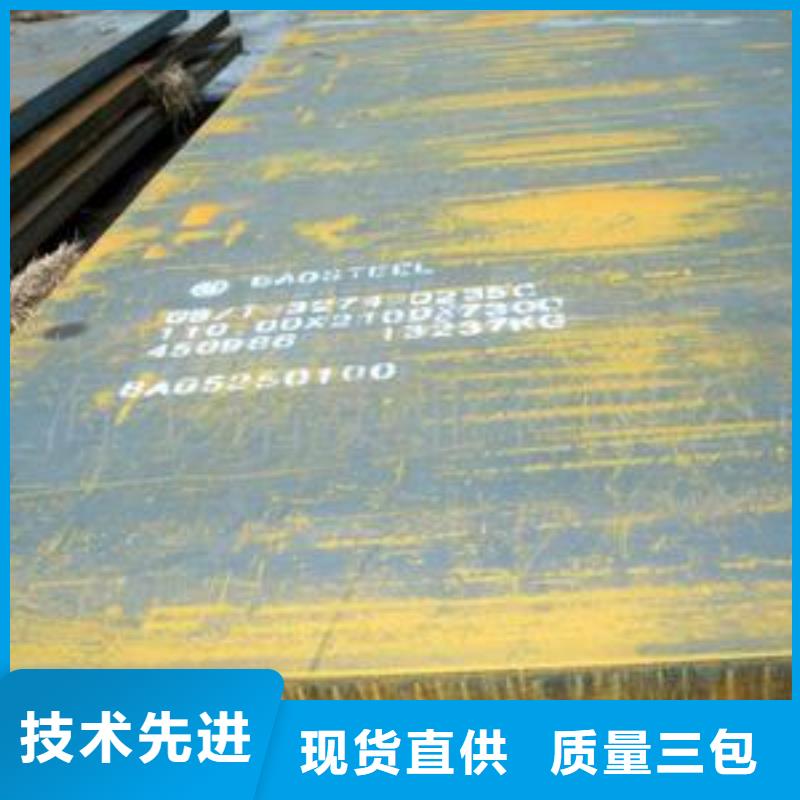 船板實力優品