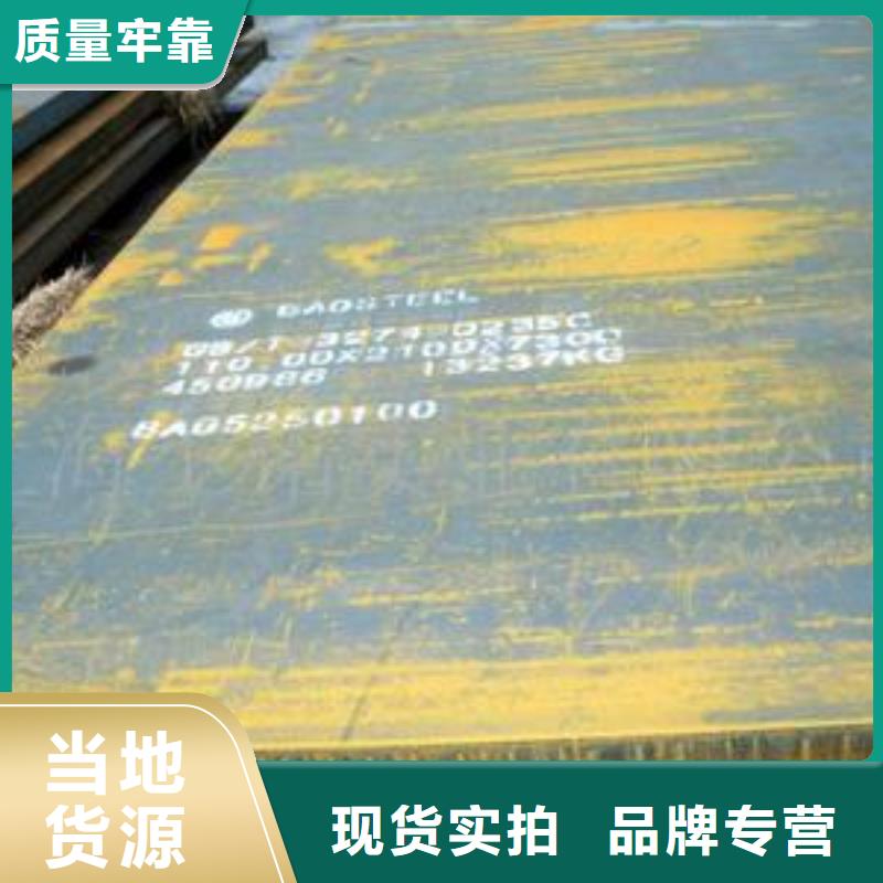 銹色耐候鋼板誠信互利