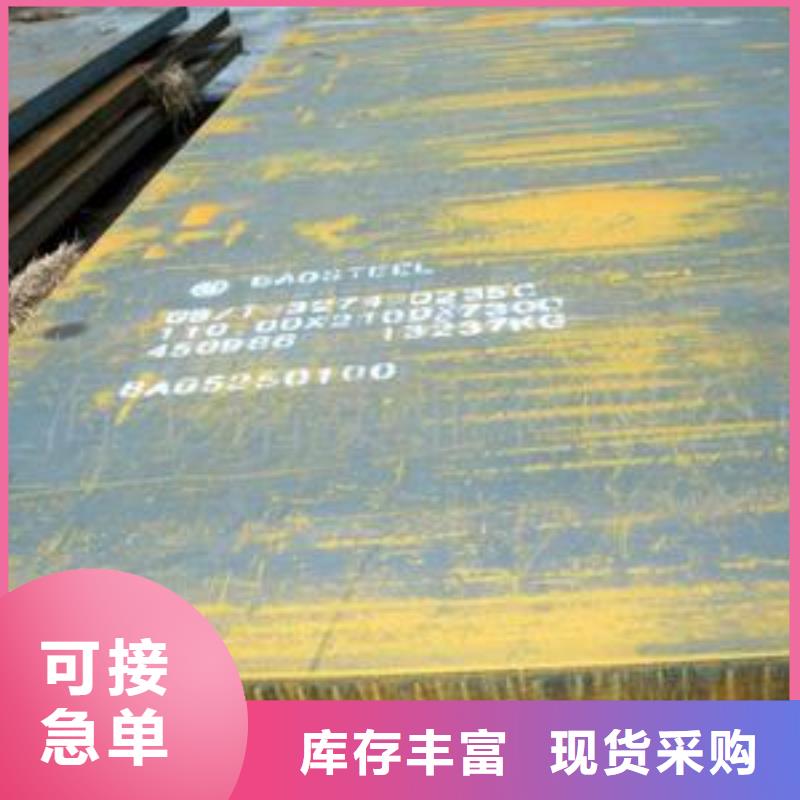 船板,船板廠家廠家新品