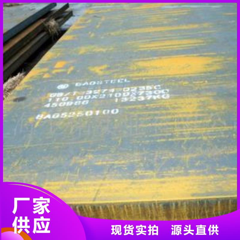 q345gjc高建鋼信息廠家