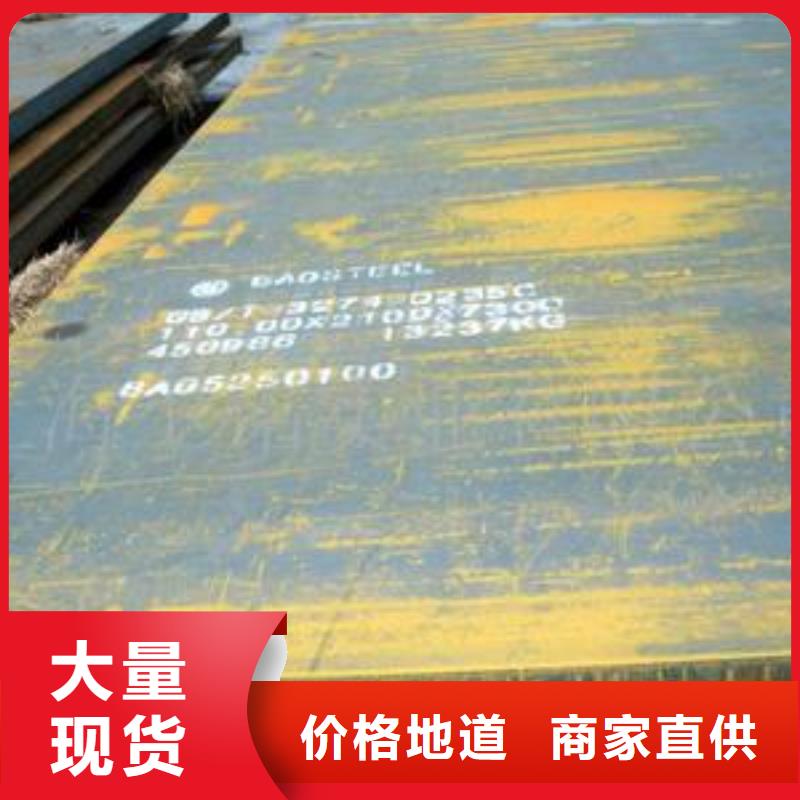 銹蝕耐候鋼板鋼板周長