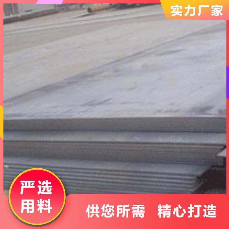 Q420qcNH橋梁耐候板廠家報價