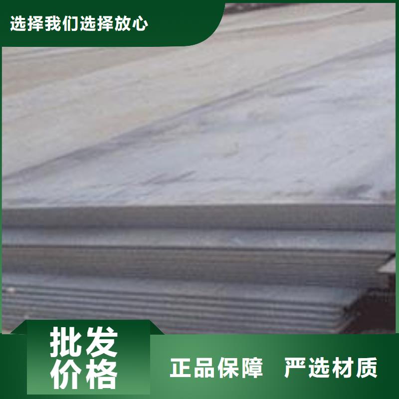 q420d鋼板廠家歡迎點擊咨詢