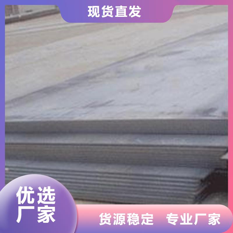 新鋼NM600耐磨鋼板行業佼佼者