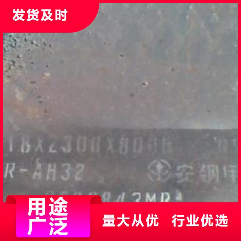 45錳鋼板到貨快