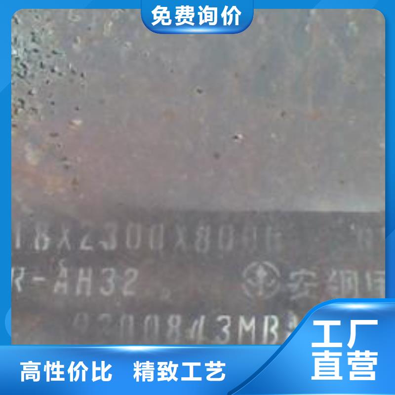 Q345qd橋梁板廠家貨到付款