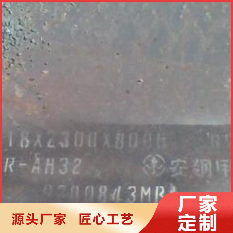 船板嚴格把關質量放心