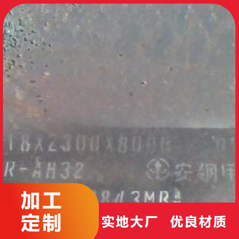 【船板】,耐候板快速物流發貨