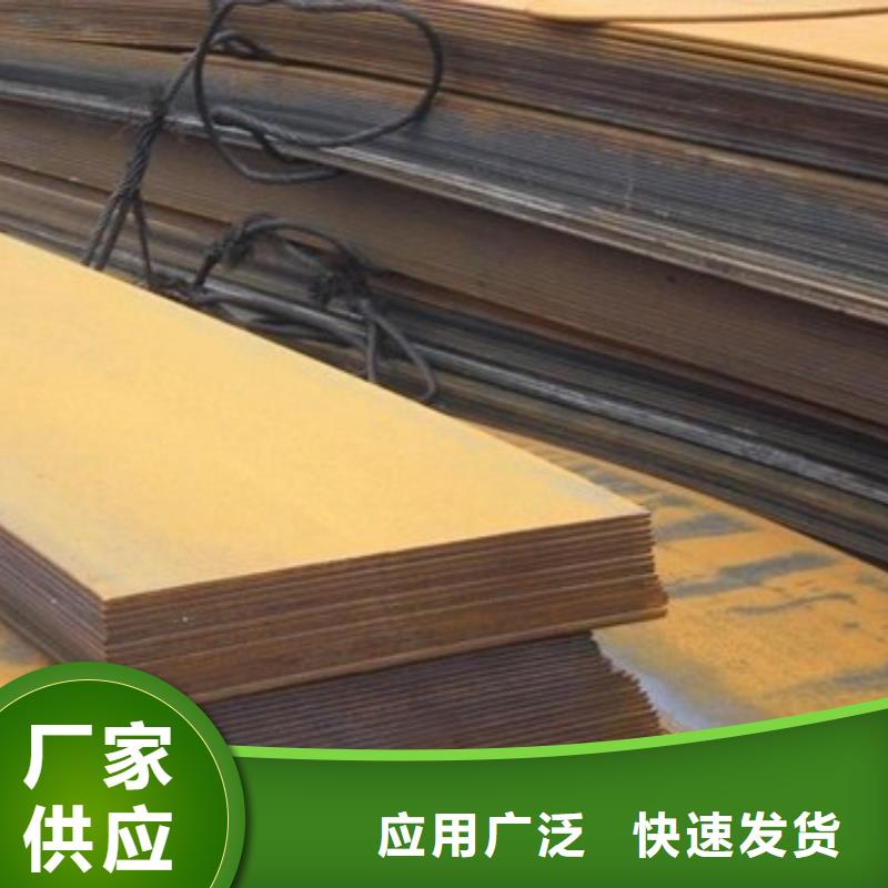 船板,【合金板】核心技術