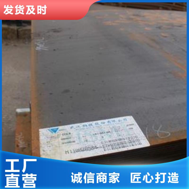 Q390qb鋼板質量無憂