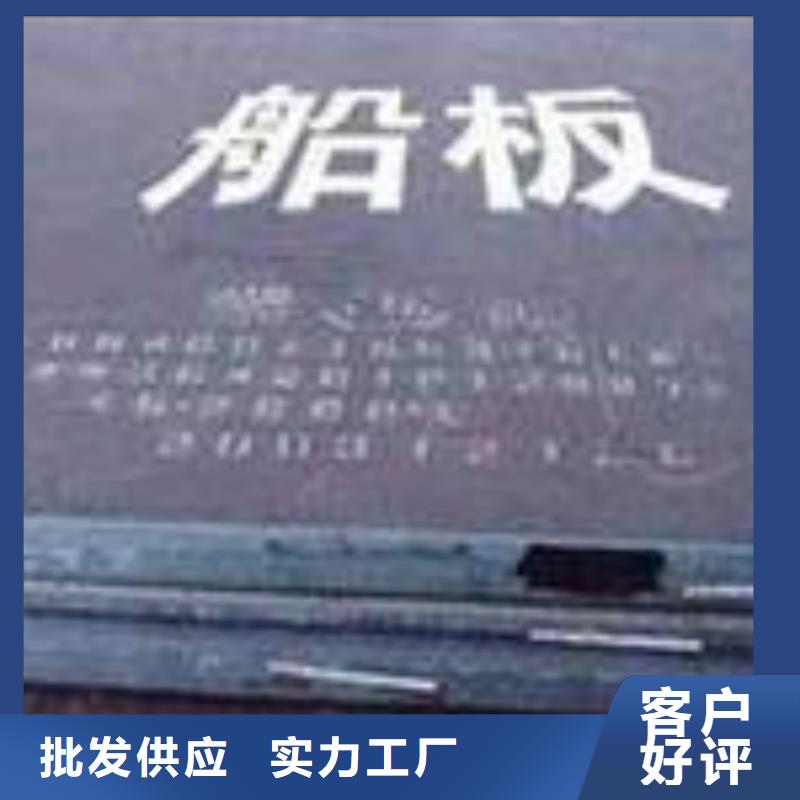 風(fēng)塔結(jié)構(gòu)鋼Q345FTB隨時(shí)發(fā)貨