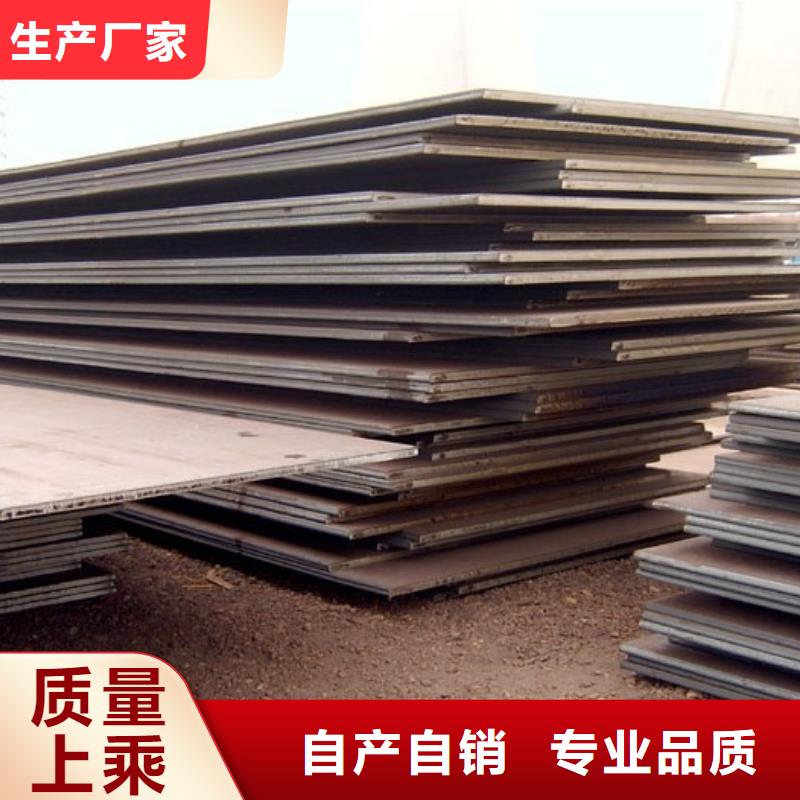 42crmo合金鋼板廠家及報價