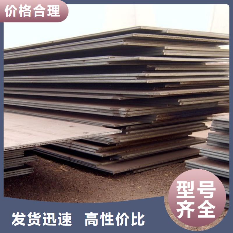 Q345GNHL耐候鋼板誠信廠家