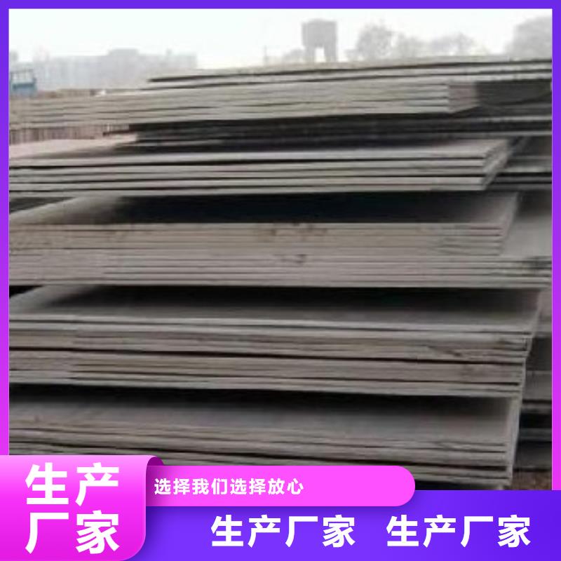35crmo合金鋼板客戶至上
