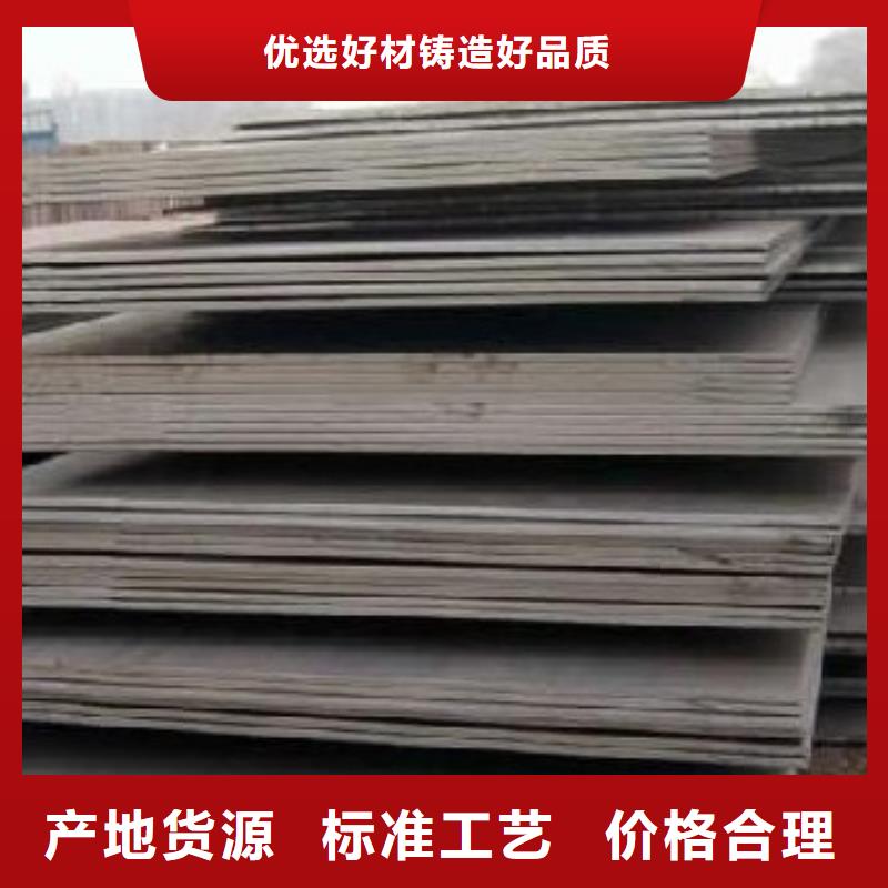 船板鍋爐容器板好貨直供