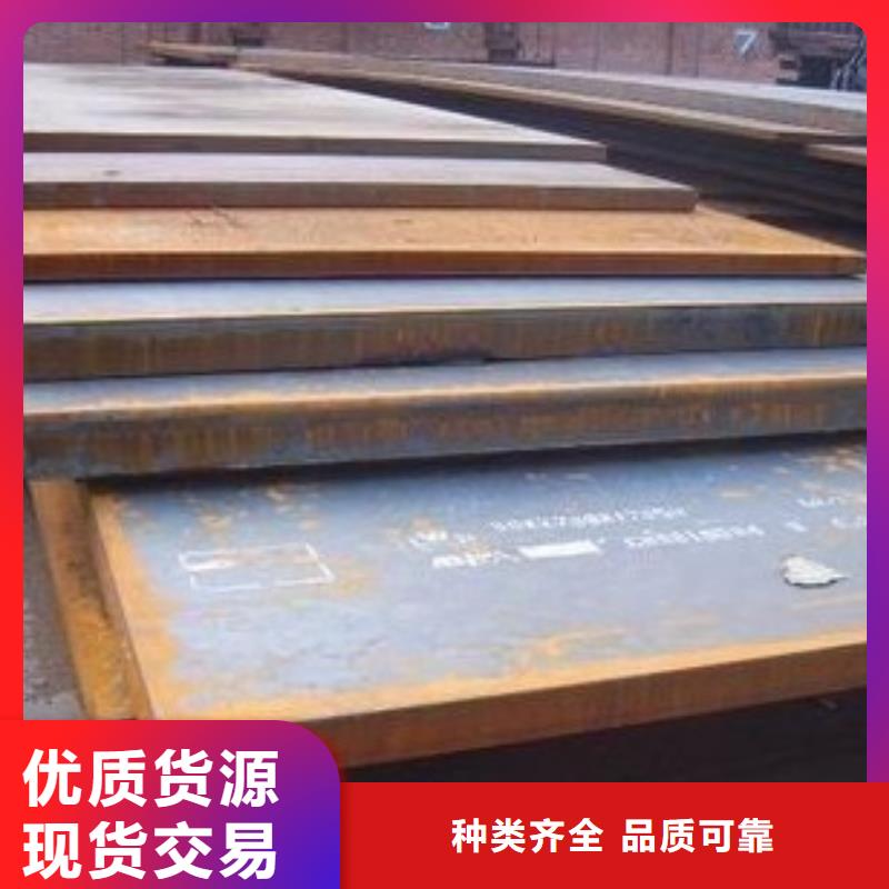 舞鋼NM450鋼板廠家批發