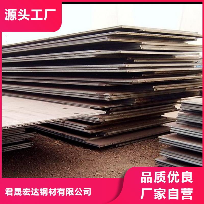 高建板视频-高建板-广东省揭阳市普宁|惠来|江门|佛山|中山|云浮【该地】生产厂家