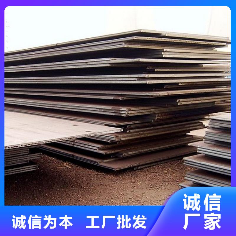 銹蝕耐候鋼板鋼板周長