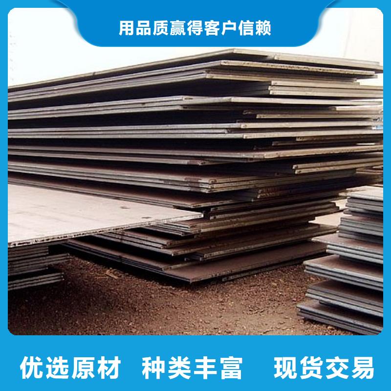 銹紅色09CuPCrNi-A耐候板廠家大量供應(yīng)