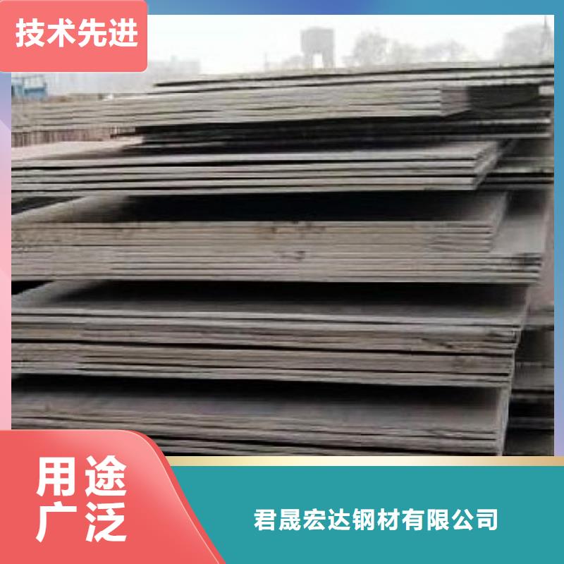 船板,【合金板】核心技術