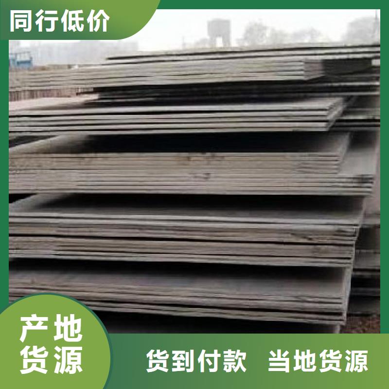安鋼q420E鋼板鋼板周長