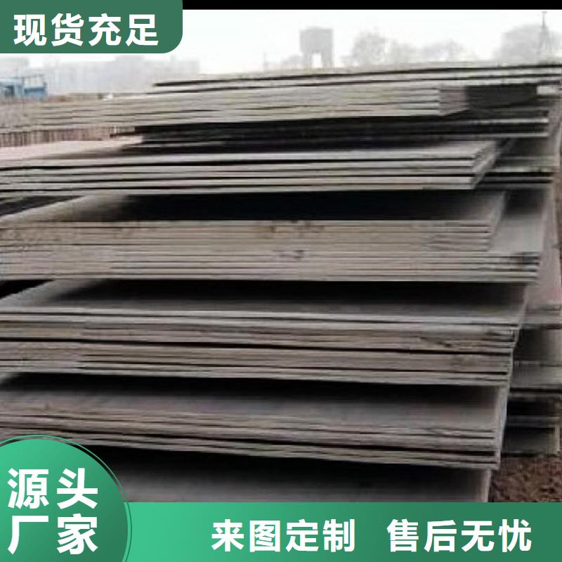 q460gjd高建鋼板廠家今日價格